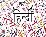 Hindi Class Quiz | Quizizz