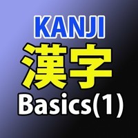 KANJI Basics (1)