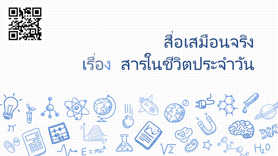 ของเหลว - ระดับชั้น 11 - Quizizz