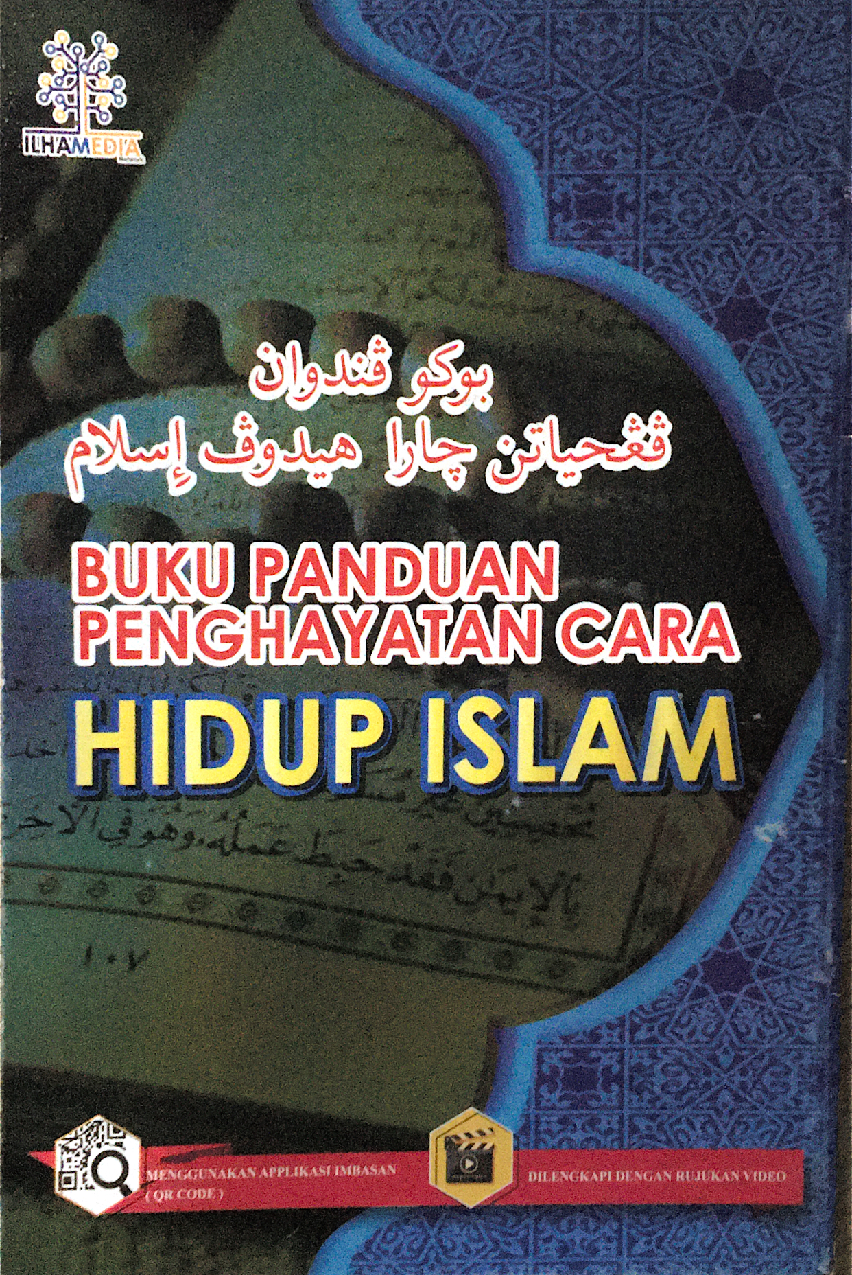 Buku panduan penghayatan cara hidup islam