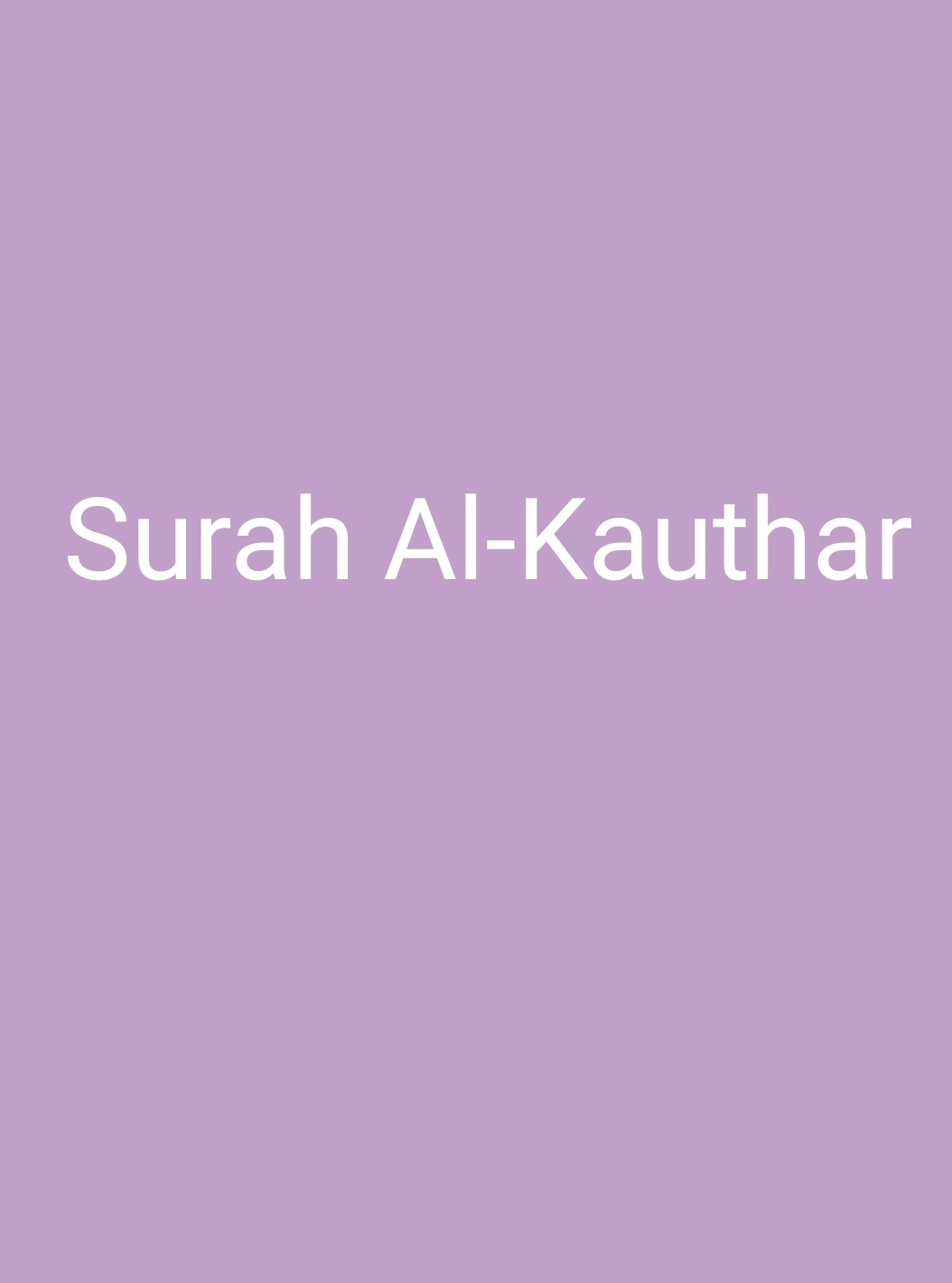 Surah Al-Kauthar | Quizizz