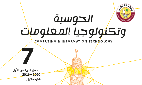 تستخدم لاخراج البيانات على ورق كالمستندات والصور