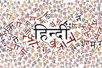hindi - Grado 7 - Quizizz