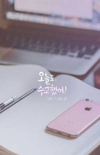 Hangul Flashcards - Questionário