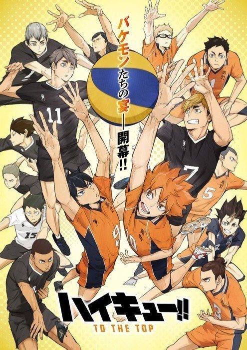 Haikyuu!! Quiz Hard | Quizizz