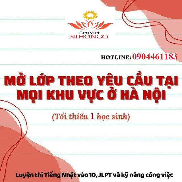 tiếng Nhật - Lớp 5 - Quizizz