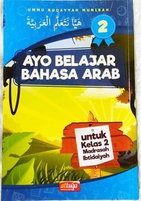 Bahasa Arab Kelas 2 SD/Mi