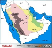 تنتشر الحرات في غرب المملكة العربية السعودية