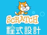Scratch - Grade 11 - Quizizz