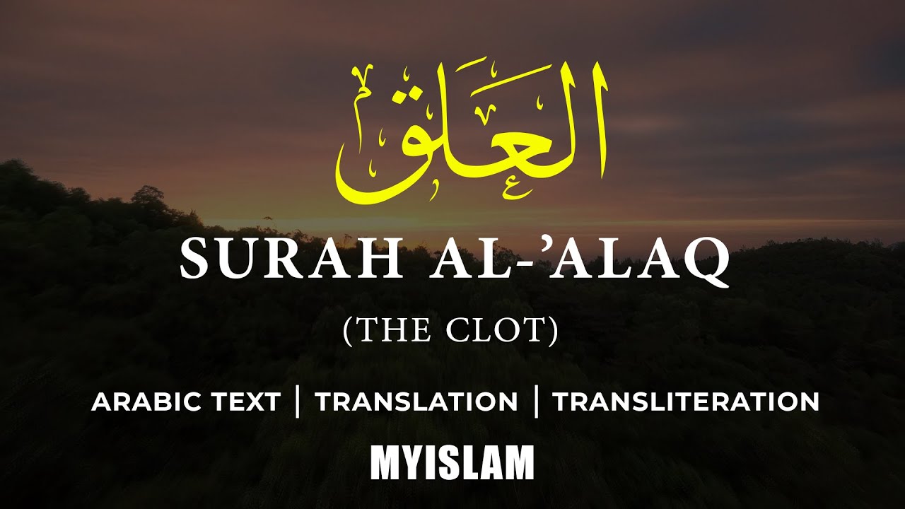 Surah Alaq | Religious Studies - Quizizz