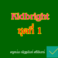 เสียงตัวอักษร - ระดับชั้น 9 - Quizizz