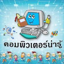 ลูกคิด - ระดับชั้น 12 - Quizizz