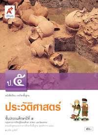 การแปลงหน่วยของสหรัฐอเมริกา (จักรวรรดิ) - ระดับชั้น 5 - Quizizz