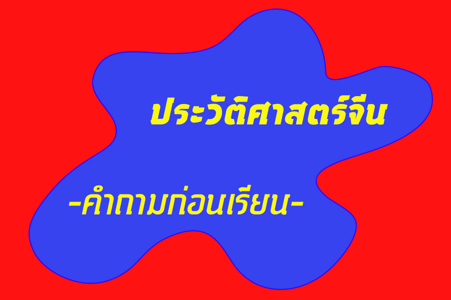 โปรตุเกส - ระดับชั้น 12 - Quizizz