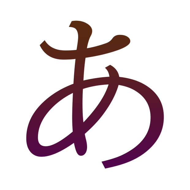 hiragana - Grado 12 - Quizizz