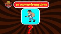 มหาสมุทร - ระดับชั้น 4 - Quizizz