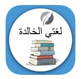 تحويل الجمله الى السابقه منفيه متاخر الطالب جمله المتاحة الطالب