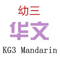 Mandarin Flashcards - Quizizz