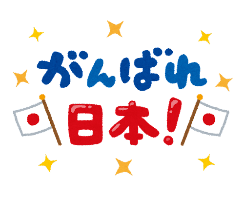 Katakana - Year 3 - Quizizz