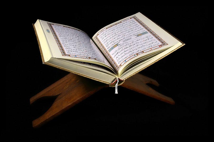 virtues-of-reading-the-quran-quizizz