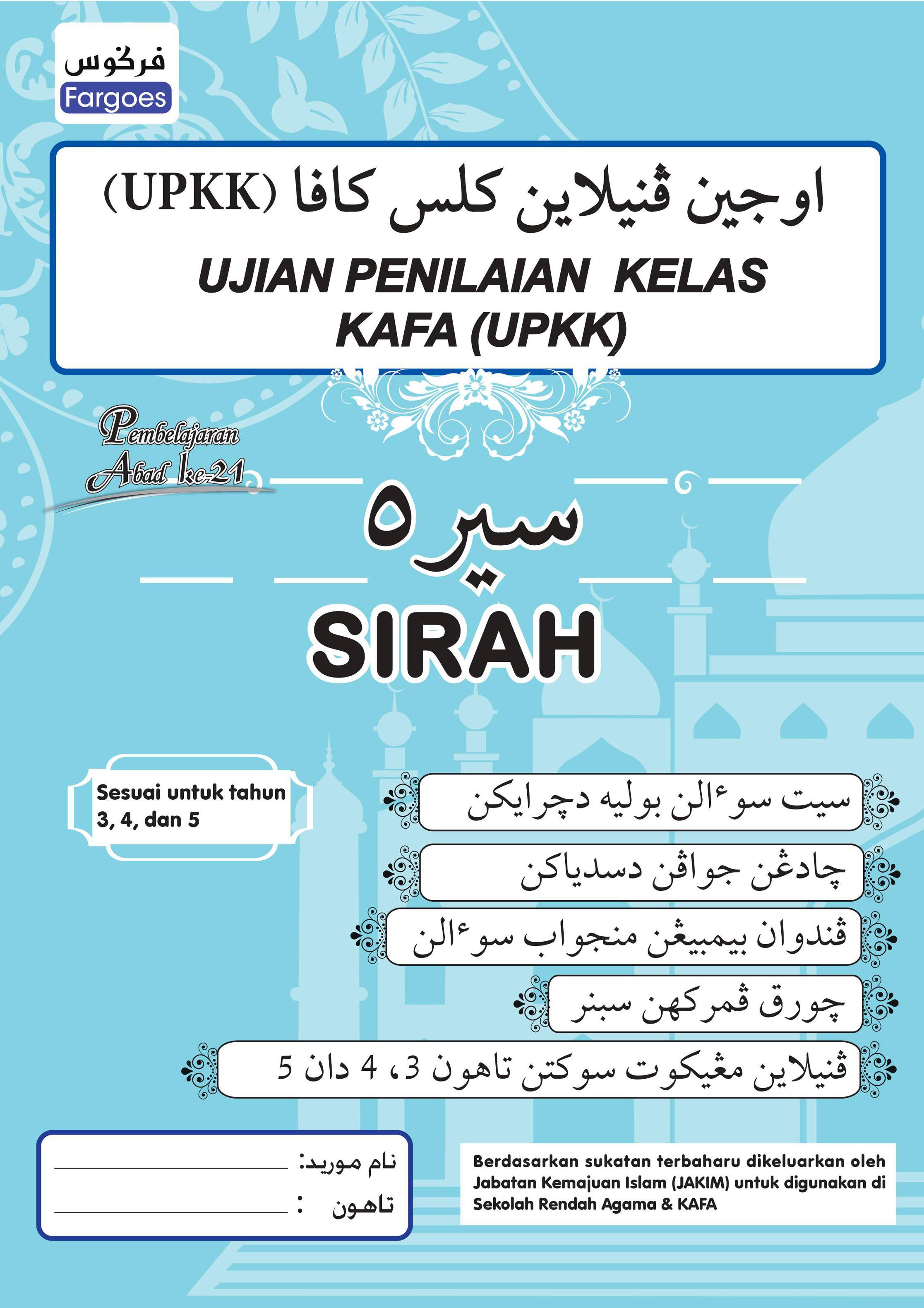 sirah upkk tahun 5 (umyrah) SKS2B | Other Quiz - Quizizz