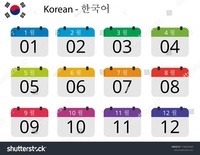 Korean - Grade 1 - Quizizz