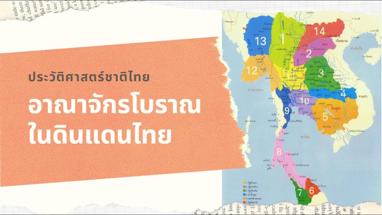 ตำนาน - ระดับชั้น 5 - Quizizz