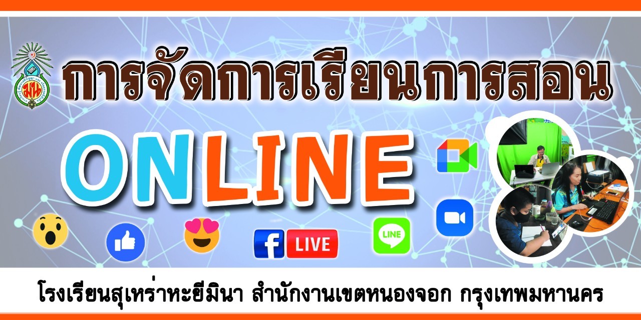 ไวรัส - ระดับชั้น 2 - Quizizz