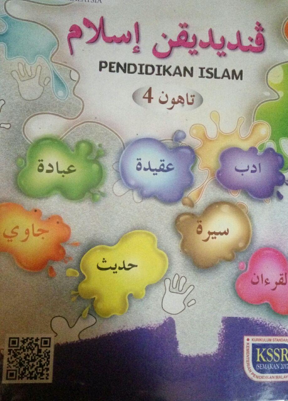 Buku Teks Pendidikan Islam Tahun 4 Adab  Pkp Thn 4  Yang ting 4 ni
