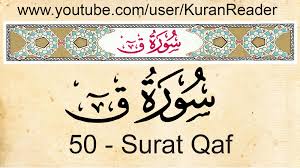 Surah Qaf Ayat 39 45 Other Quiz Quizizz