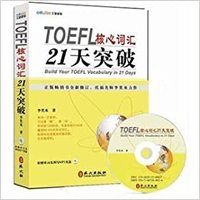 TOEFL Vocabulary Flashcards - Quizizz
