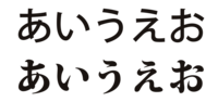 Hiragana Japonês - Série 3 - Questionário