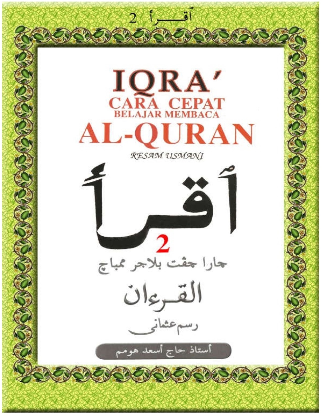 IQRA 2 MS 15