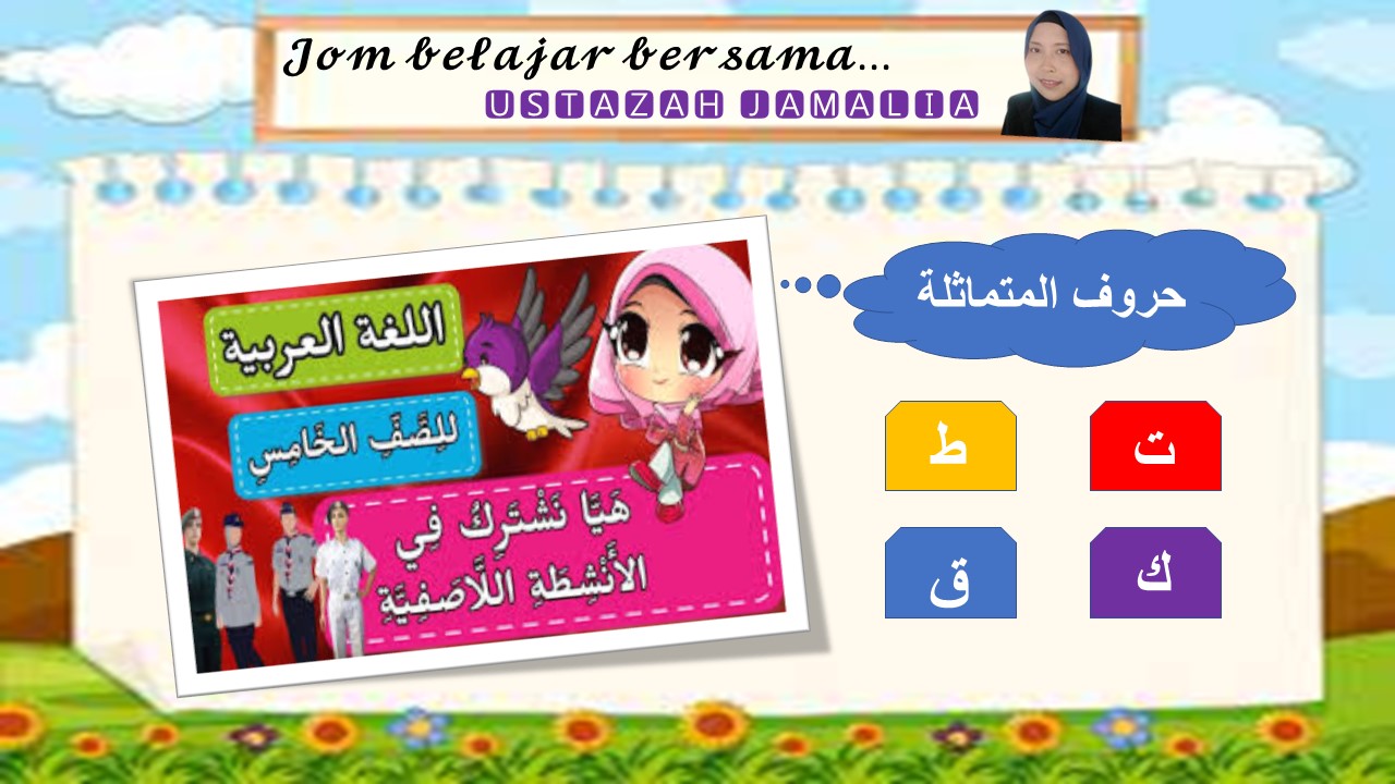 BAHASA ARAB TAHUN 5 (TAJUK 3) | Quizizz