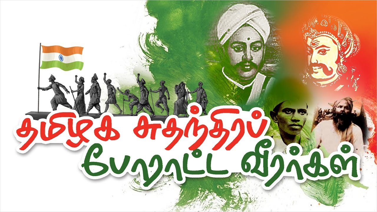 Freedom Struggle in Tamil Nadu | Quizizz