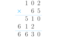 Multiplicación de un dígito Tarjetas didácticas - Quizizz