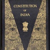 the constitution amendments - Class 3 - Quizizz