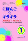 Hiragana Jepang - Kelas 9 - Kuis