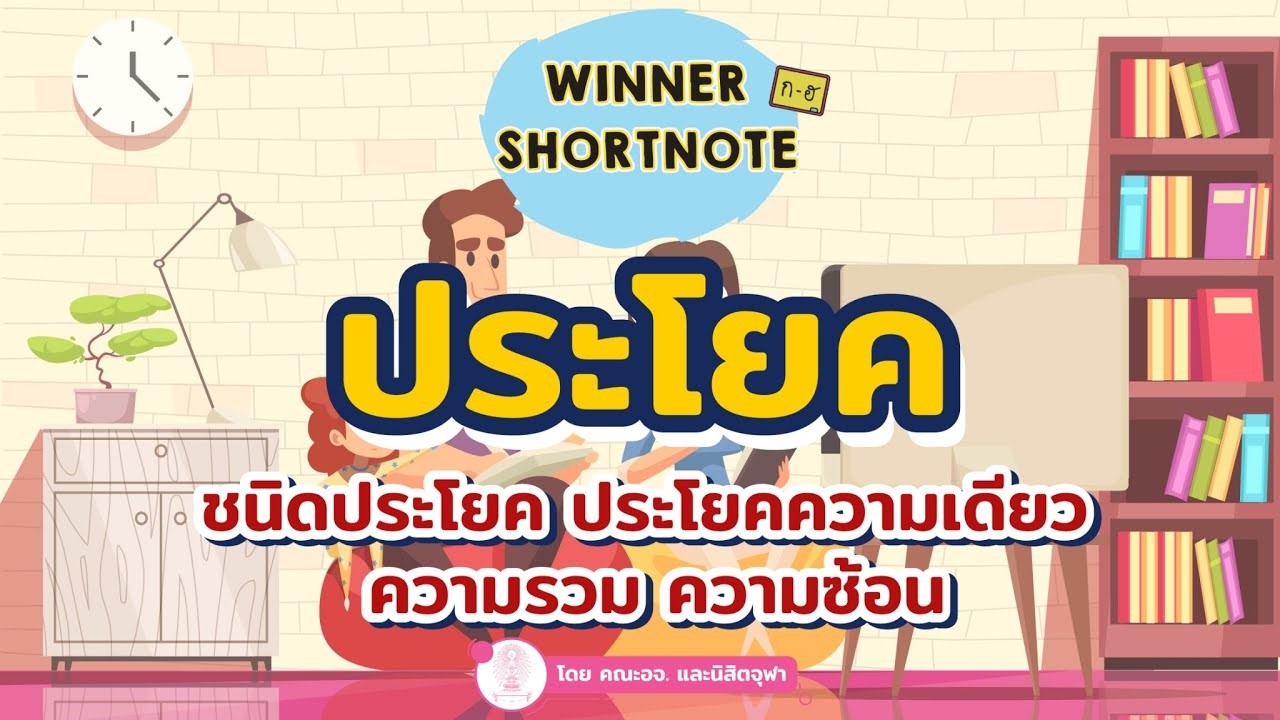 ประโยค: การเปลี่ยนแปลงและการใช้ตัวพิมพ์ใหญ่ - ระดับชั้น 2 - Quizizz