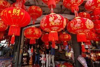 Chinese - Year 3 - Quizizz