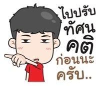 การคูณทศนิยม Flashcards - แบบทดสอบ