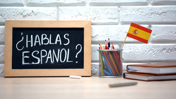 Spanish Alphabet - Class 10 - Quizizz