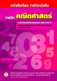 รูปร่าง 2 มิติ - ระดับชั้น 12 - Quizizz