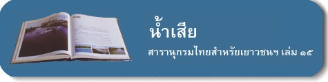 ดิน - ระดับชั้น 4 - Quizizz