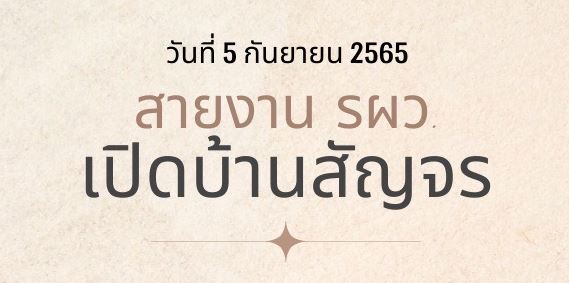 ลูกคิด - ระดับชั้น 2 - Quizizz