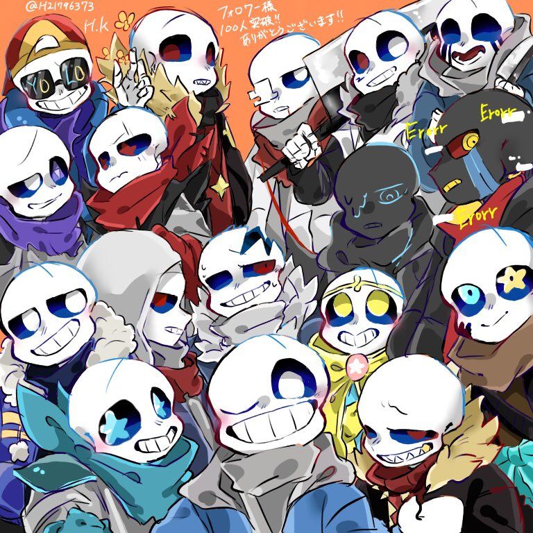 Undertale AU quiz!!!