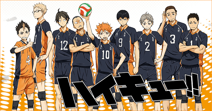 Haikyuu Quiz - Quizizz