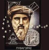 odwrotność twierdzenia Pitagorasa - Klasa 9 - Quiz