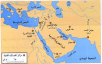 نشأة الحضارات القديمة في الوطن العربي سابع