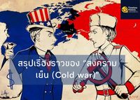 ภาษาต่างประเทศ - ระดับชั้น 7 - Quizizz